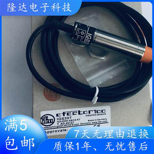 接近开关IG0328 IG0094 IG0307 IG4000 IG5620 5805感测器