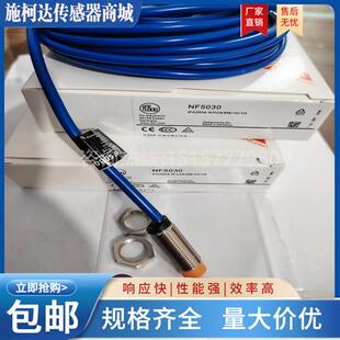 全新 易福门防爆开关NF501A NF500A NF5003 NF5004 NF5030 NF5002