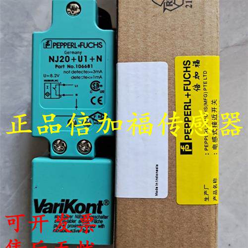 全新原装正品接近开关NBB20-U1K-E2-3G-3D NBB20-U10-A2
