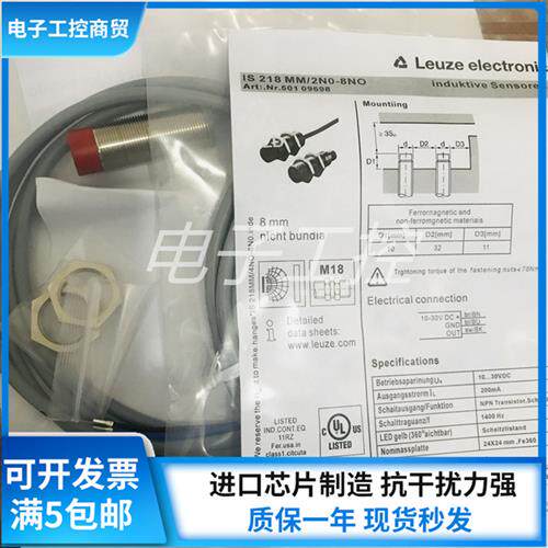 IS C12MM/2NO-8N0 /4NO-4E0-M12 IS C18MM/2NO-8E0/2NO-4E0