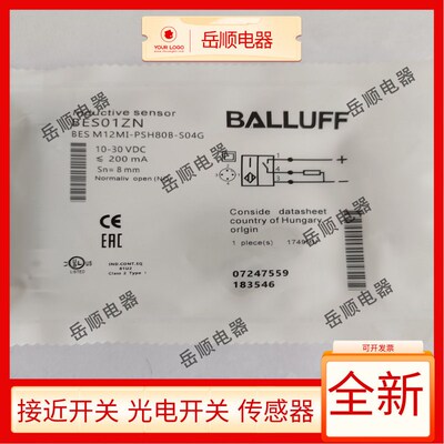 全新BES01ZN接近开关BES M12MI-PSH80B-S04G插件电感式PNP常开