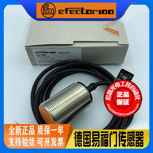 IFM  II5166 IIB3010-BPKG 直流3线PNP常开 电感式接近开关