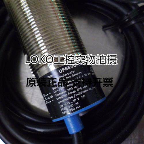 原装正品Wenglor进口原装接近开关传感器I30H006