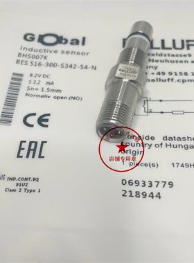 全新现货 耐高压接近开关BHS007K BES 516-300-S342-S4-N实物拍摄