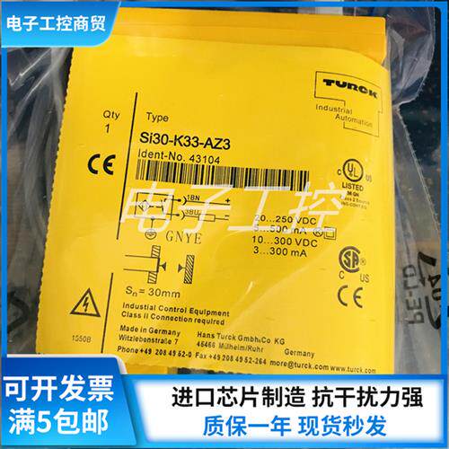 U槽型限位接近开关SI30-K33-AZ3 Si15-K30-AP6X感测器议价