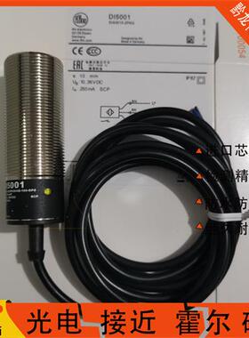 IFM易福门  DI5001 DI6001 DI5004 DI5005 DI5003 速度开关