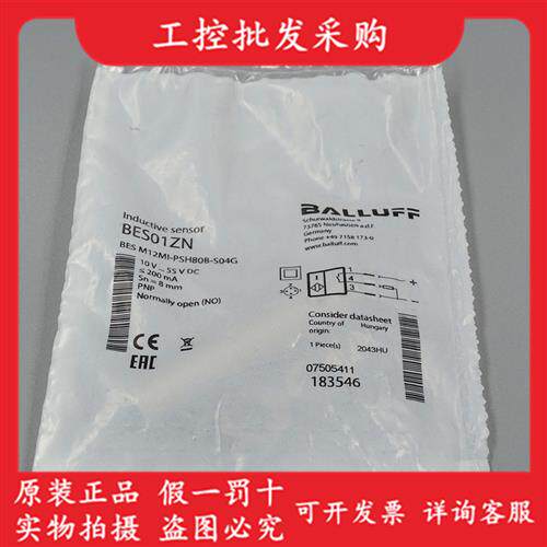 全新原装BES01ZN接近开关感测器BES M12MI-PSH80B-S04G现货