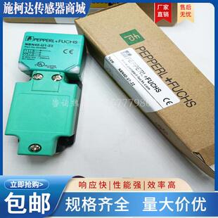 全新 接近开关NBN40-U1-Z2 NBN30-U1-E0 NBN30-U1-E2 NBN30-U1-E3