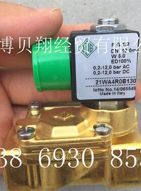 意大利两位两通膜片式电磁阀21WA4R0B130 AC220V正品现货