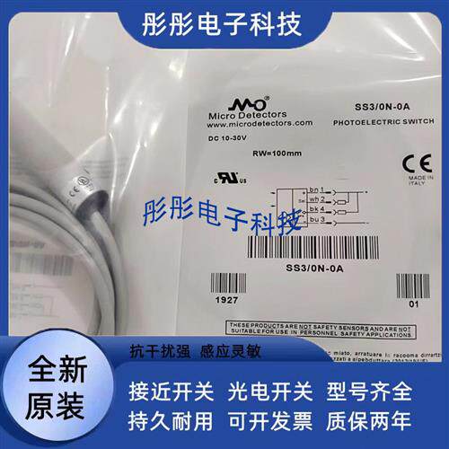墨迪MS6/00-0A 0E SS3/0P-0A SS2/0N-0A/MS4传感器