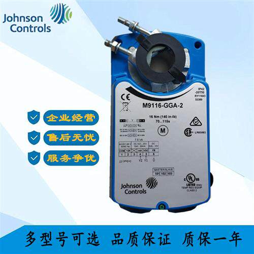 24V球阀驱动器 6Nm风阀执行器M9106-AGC-4 AGA-4 M9106-GGA-4