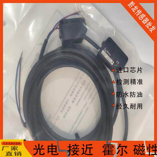 劳恩光电开关LFD61-R30N LFD61-R10N LFD61-T300P LQD61-T300N
