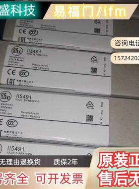 IFM易福门传感器DI5003 DI5001 DI5002 DI5004 DI501A DI502A现货