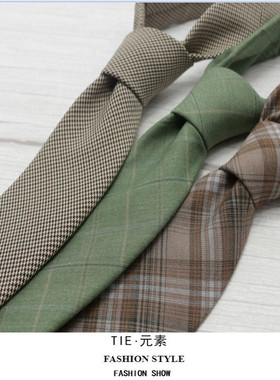7公分绿色咖色黄色棉麻纯色休闲英伦文艺复古潮领带商务上班结婚
