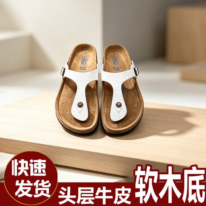 博肯鞋真皮人字拖防滑百搭