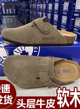 勃肯鞋2026新款真皮女男同款包头软木底博肯一脚蹬厚底半拖凉拖