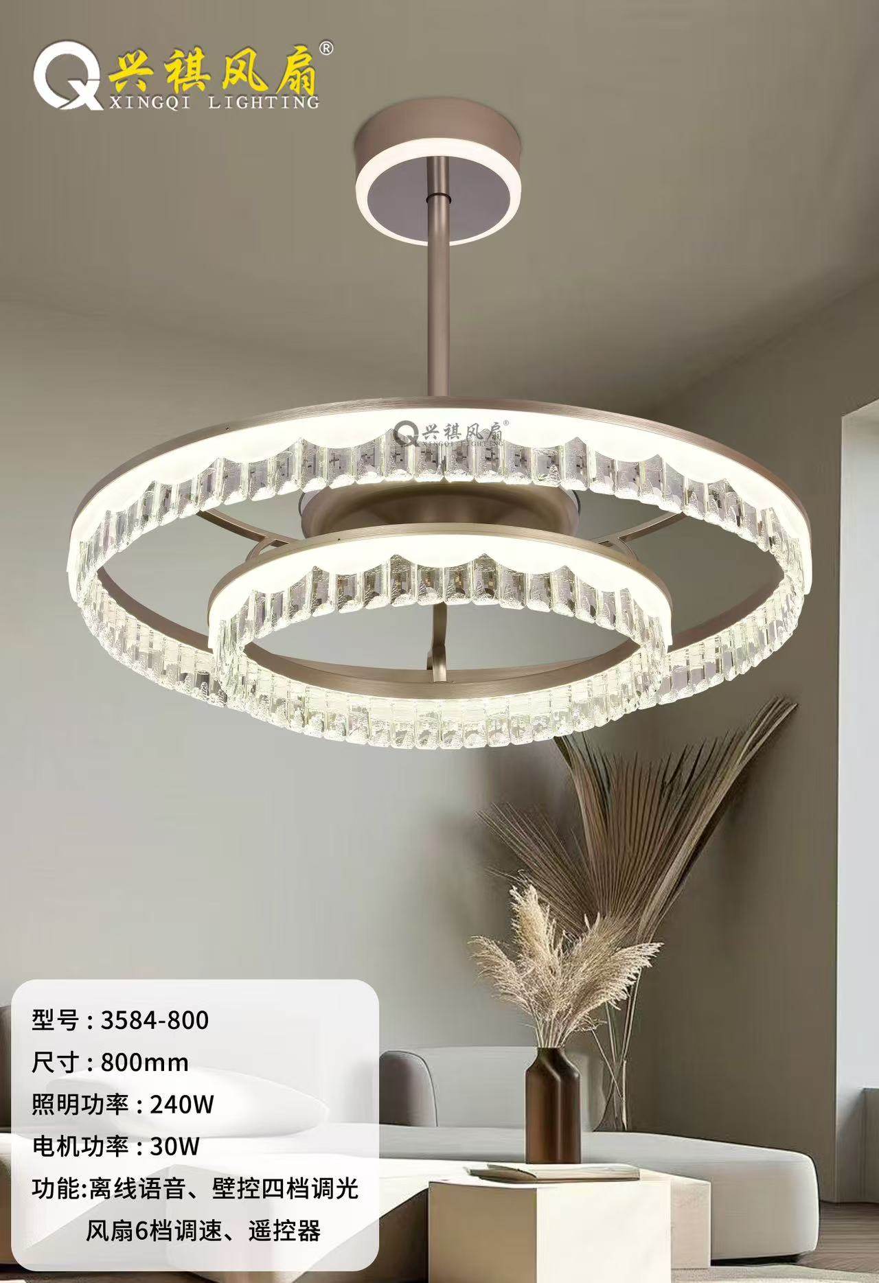 北欧轻奢隐形简约吊扇灯餐厅客厅卧室变频风扇灯一体带电风扇吊灯,生活电器,吊扇/隐形吊扇/装饰吊扇,淘宝优惠券,粉丝福利购,淘宝优惠卷