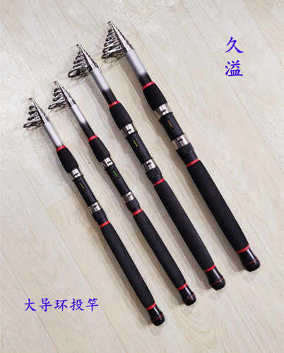 久溢否矶钓竿玻纤大导环抛投打窝