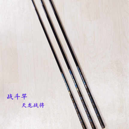 久溢战斗竿 库存竿特价优惠竿7Ｈ垂钓竿河江湖库伸缩手把鱼竿鱼具