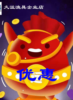 久溢综合竿碳素中短节手竿5.4米