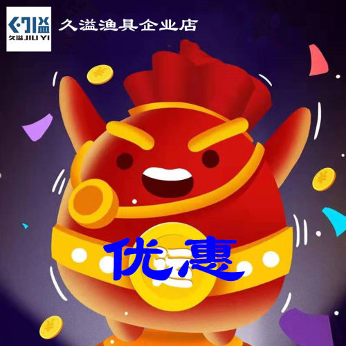 久溢综合竿碳素中短节手竿5.4米
