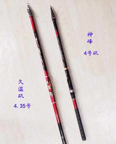 久溢矶竿库存优惠竿长尺寸特价竿