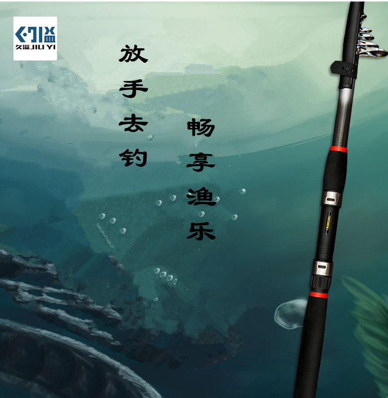 久溢短节海竿远投垂钓大物伸缩否