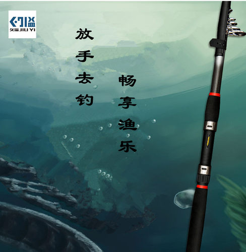 久溢短节海竿远投垂钓大物伸缩否