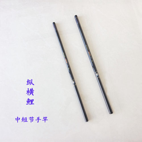 久溢鲤鱼竿库存竿特价优惠碳素竿