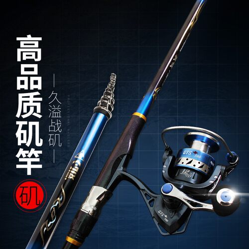 久溢矶钓竿碳素长节鱼具