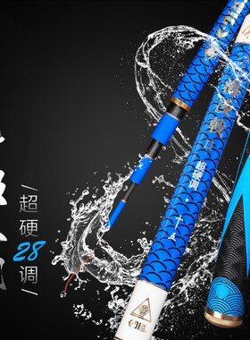 久溢台钓竿碳素竿海凌戟钓竿配节