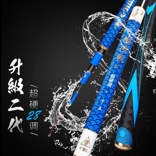 久溢台钓竿碳素竿海凌戟钓竿配节