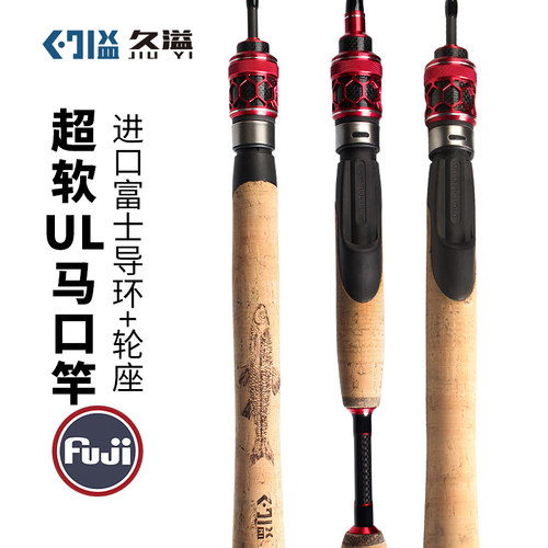 久溢路亚否碳素直柄枪柄精品导环