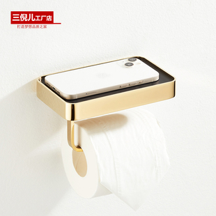 全铜纸巾架卫生间厕所卷纸架浴室手机置物架手纸盒轻奢金色免打孔