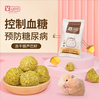 Мама нефтяная бумага мама Yee Frozen Gourd Babizi Health Snack Hoges травяные крысы и травяные закуски