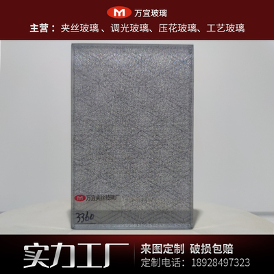 万宜夹丝玻璃工厂直供