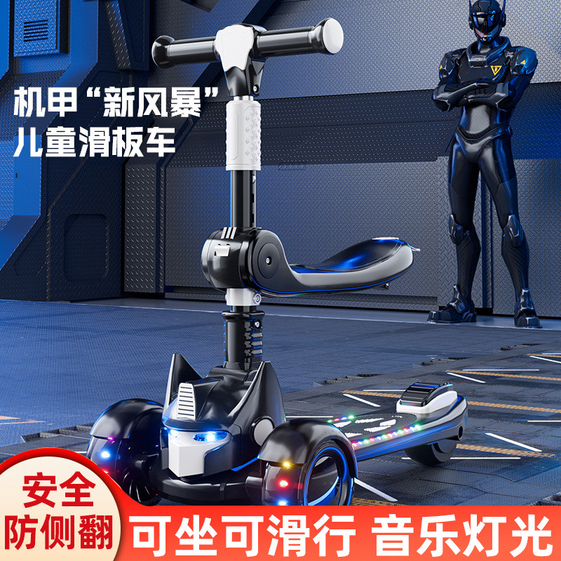 儿童滑板车1-3-6-12岁二合一可坐可骑可转弯男女孩踏板车溜娃神器