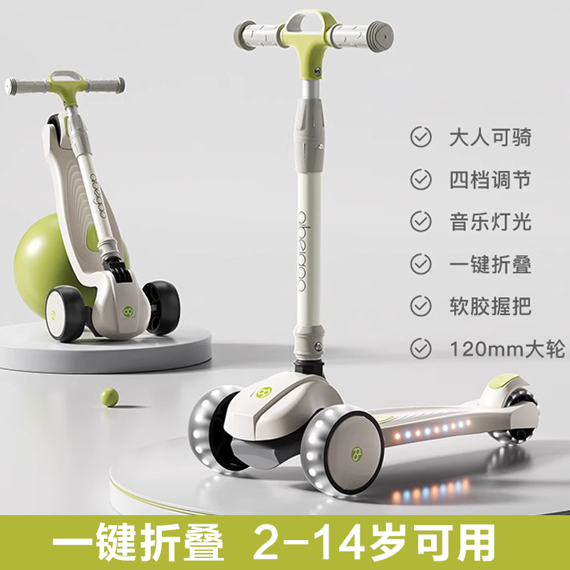 滑板车儿童踏板折叠款