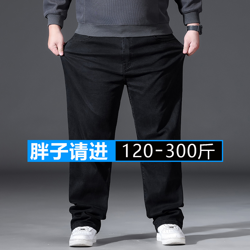 黑色牛仔裤男深裆加肥加大