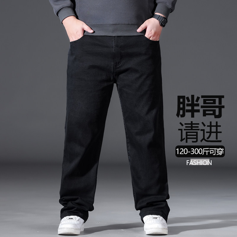 秋季牛仔裤男款大码弹力加肥加大