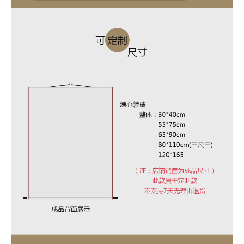 三尺三全堂佛画挂画如来观音菩萨阿弥陀佛画像佛堂屋全佛图卷轴画