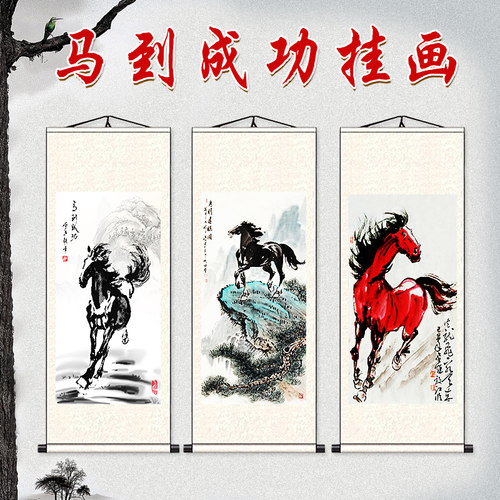 徐悲鸿真迹奔马图丝绸画客厅国画