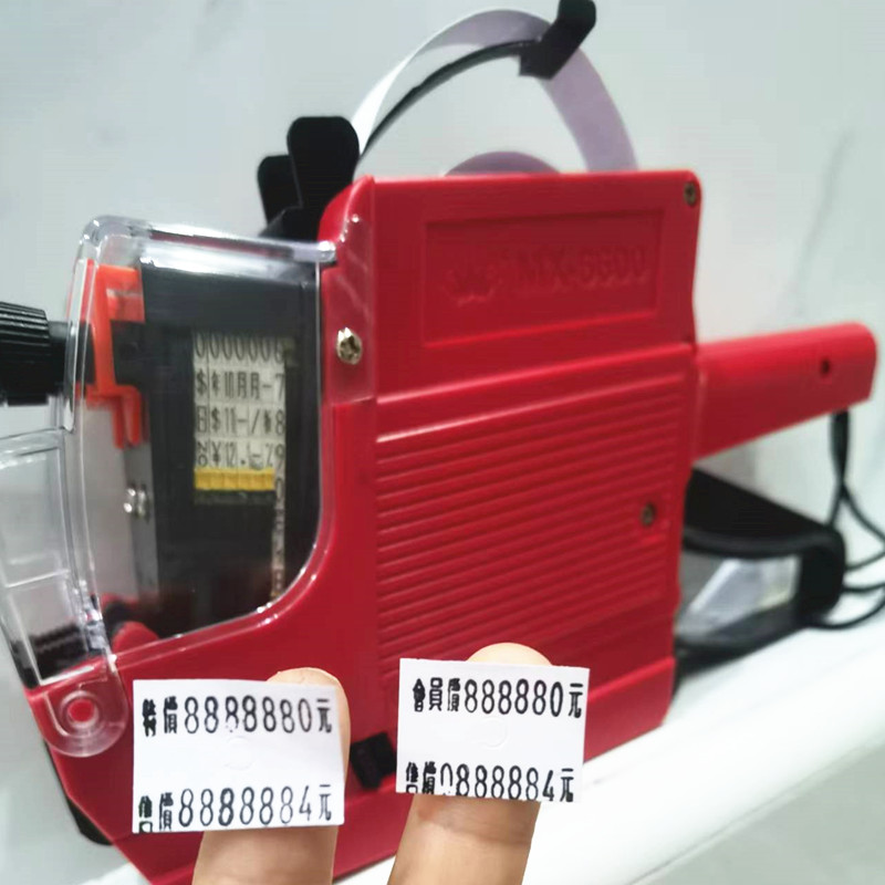 MX6600双排售价会员价特价打价机货号打码机打价器会员价打码机