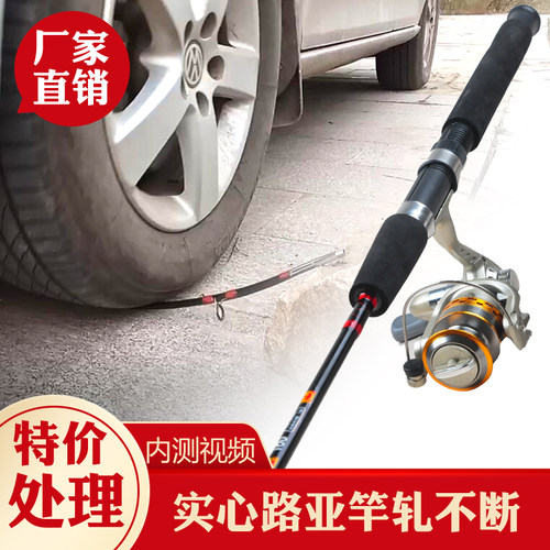 玻璃钢实心路亚竿直柄锚杆超硬竿鱼竿渔具海竿船竿远投竿抛竿海钓