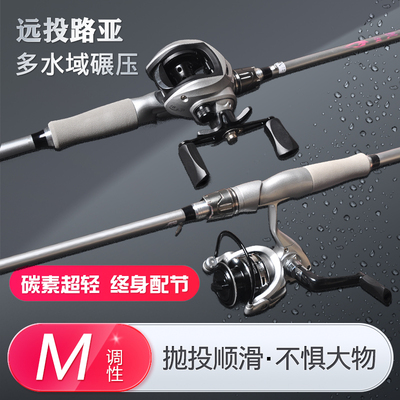 阿布西路亚竿水滴套装远投钓鱼竿碳素海竿黑鱼全套新手套装