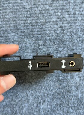 凌渡高七途观L途安L全新速派 carplay开关USB充电座 AUX音频接口