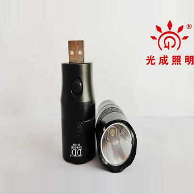 光成088铝合金USB灯头强光LED手电筒3W5W移动电源充电宝4芯数据线
