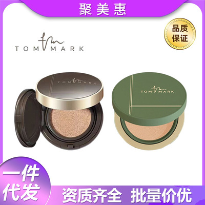 唐魅可气垫tommark遮瑕保湿滋润持久不脱妆抹茶慕斯气垫女