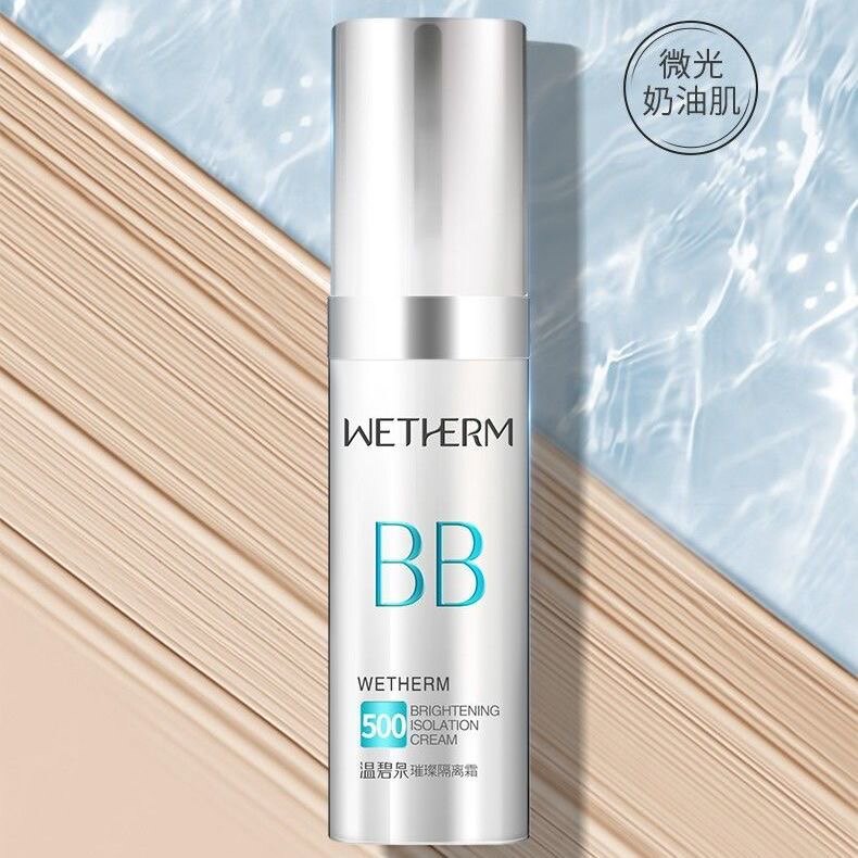 温碧泉bb霜璀璨隔离霜遮瑕修颜BB霜