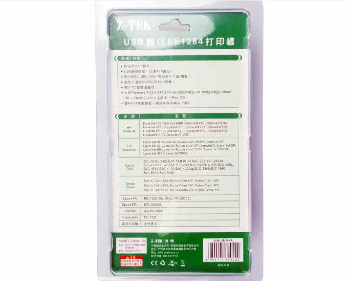 Concentrateur USB - Ref 366765 Image 4